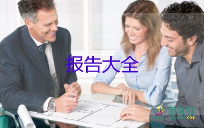 農(nóng)村土地買賣轉(zhuǎn)讓協(xié)議書怎么寫，農(nóng)村土地買賣轉(zhuǎn)讓協(xié)議書10篇