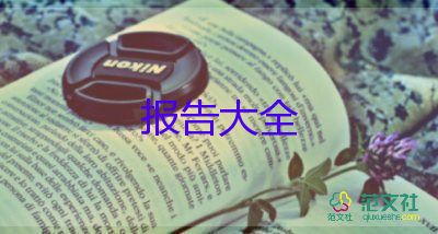 小學(xué)教師個人年度述職報告8篇
