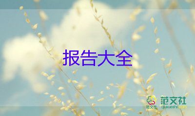 材料崗述職報(bào)告推薦7篇