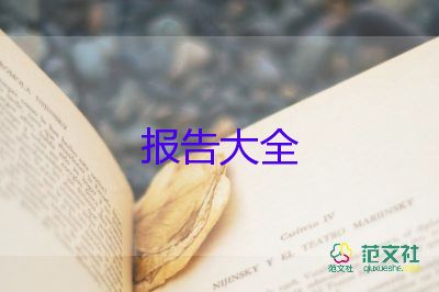 骨科護士個人述職報告8篇
