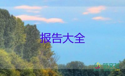 新媒體述職報(bào)告范文3篇