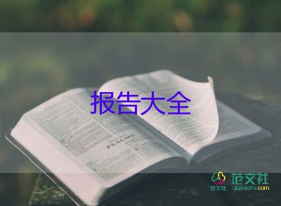 銷(xiāo)售公司經(jīng)理述職報(bào)告模板7篇