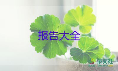 農(nóng)村文化建設(shè)調(diào)研報(bào)告范文4篇