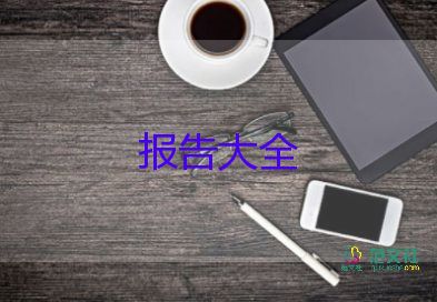 二年級(jí)語(yǔ)文老師述職報(bào)告5篇
