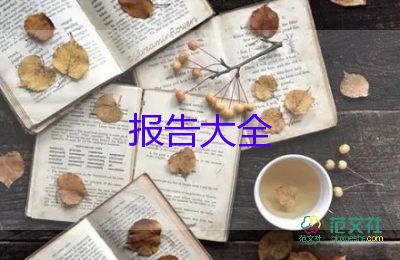 教師英語個人述職報告優(yōu)質(zhì)7篇