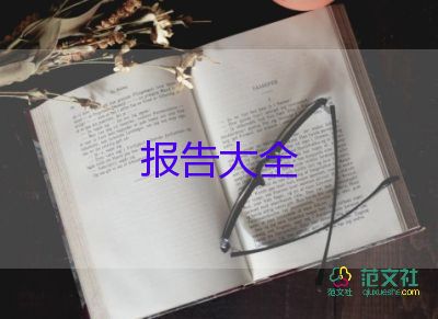 中一體育教師述職報告優(yōu)秀5篇