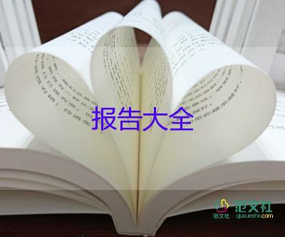 黨員述職報(bào)告2022年最新范文9篇