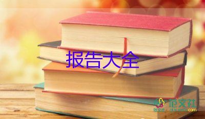 2021民警述職報(bào)告簡(jiǎn)短范文4篇