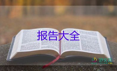 最新關于村黨支部書記工作述職報告實用范文4篇