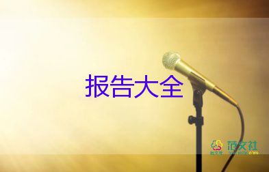 班主任年度總結(jié)報告優(yōu)質(zhì)5篇