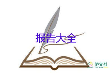 關(guān)于2021機(jī)關(guān)黨支部書(shū)記述職報(bào)告通用模板4篇