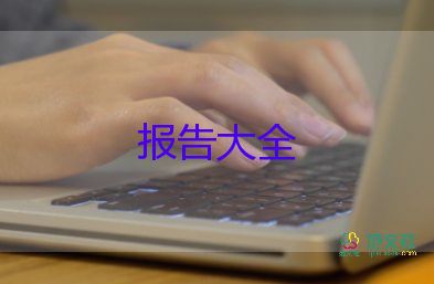 教務(wù)處主任述職報(bào)告精選范文5篇