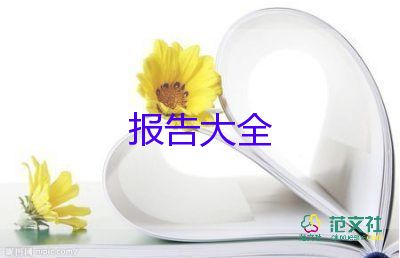 2024年校長(zhǎng)述職報(bào)告優(yōu)質(zhì)6篇