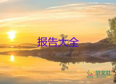 大學(xué)生村官工作總結(jié)報(bào)告8篇