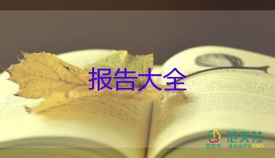 平安建設(shè)述職報(bào)告團(tuán)委4篇
