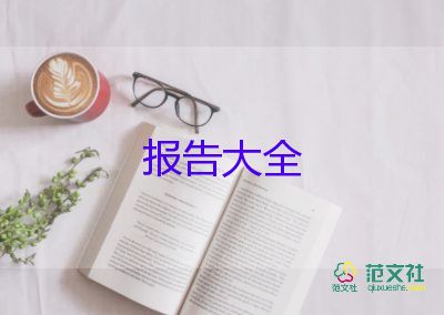 村支部書(shū)記述職報(bào)告2023范文6篇