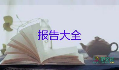 教師述職報(bào)告和總結(jié)精選5篇