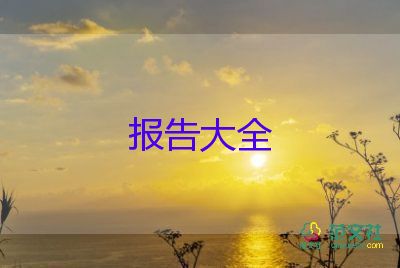 社區(qū)網(wǎng)格員工作述職報告7篇