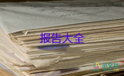 理貨員述職報(bào)告7篇