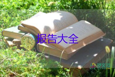 關(guān)于護士長個人述職報告優(yōu)秀范文4篇