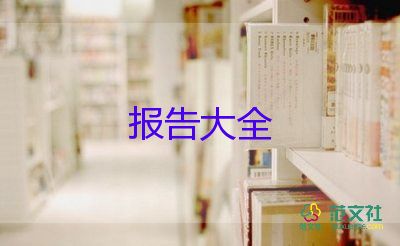 后勤副校長工作述職報告范文6篇