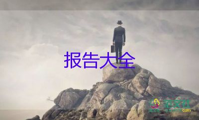 教師競聘個(gè)人述職報(bào)告6篇