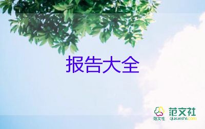 大學(xué)團(tuán)支書述職報(bào)告2022年6篇