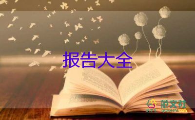 護(hù)士長個人述職報告2022最新范文5篇
