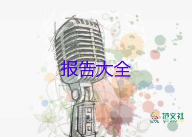 初中英語教師簡短述職報告7篇