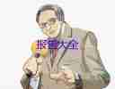 2023村支部書(shū)記述職報(bào)告最新5篇