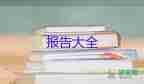 村書記述職報告怎么寫個人，村書記述職報告5篇