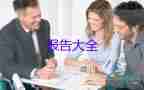 農(nóng)村土地買賣轉(zhuǎn)讓協(xié)議書怎么寫，農(nóng)村土地買賣轉(zhuǎn)讓協(xié)議書10篇