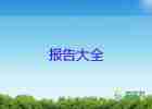 幼兒園教師年度考核述職報(bào)告怎么寫(xiě)，考核述職報(bào)告7篇
