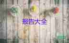 2023維穩(wěn)工作調(diào)研報(bào)告6篇