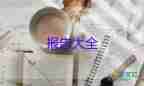 英語老師個人述職報告8篇