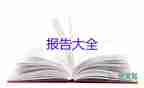 招就處個人述職報告最新5篇