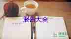 工會個人述職報告范文6篇