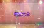 護士長個人述職報告2022最新5篇