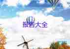 述職述德述廉述法報(bào)告6篇