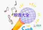 團(tuán)支書(shū)述職報(bào)告模板范文6篇
