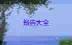 護(hù)士個人述職報告2022最新15篇
