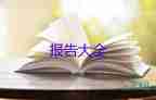 2022副校長(zhǎng)述職報(bào)告優(yōu)秀模板精選8篇