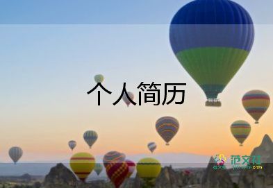 幼兒園六一主持人自我介紹一分鐘9篇