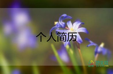 轉學生自我介紹范文推薦6篇