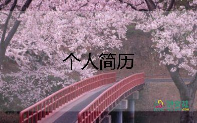 護(hù)理面試一分鐘口頭自我介紹15篇