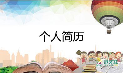 小學一年級語文老師自我介紹5篇