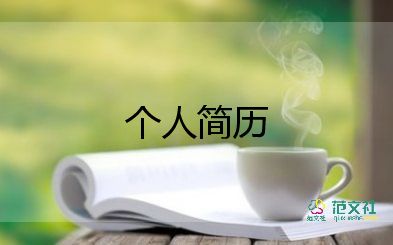 幼兒園小主持人自我介紹一分鐘7篇
