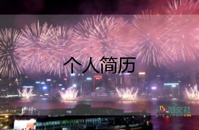 幼兒園教師自我介紹簡短對家長7篇