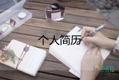 初中語文老師自我介紹6篇