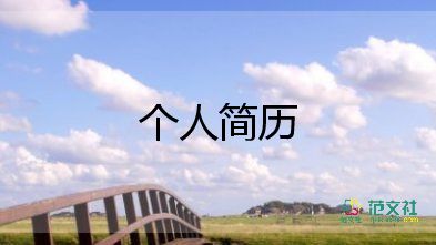 銷(xiāo)售自我介紹怎么說(shuō)，銷(xiāo)售自我介紹13篇